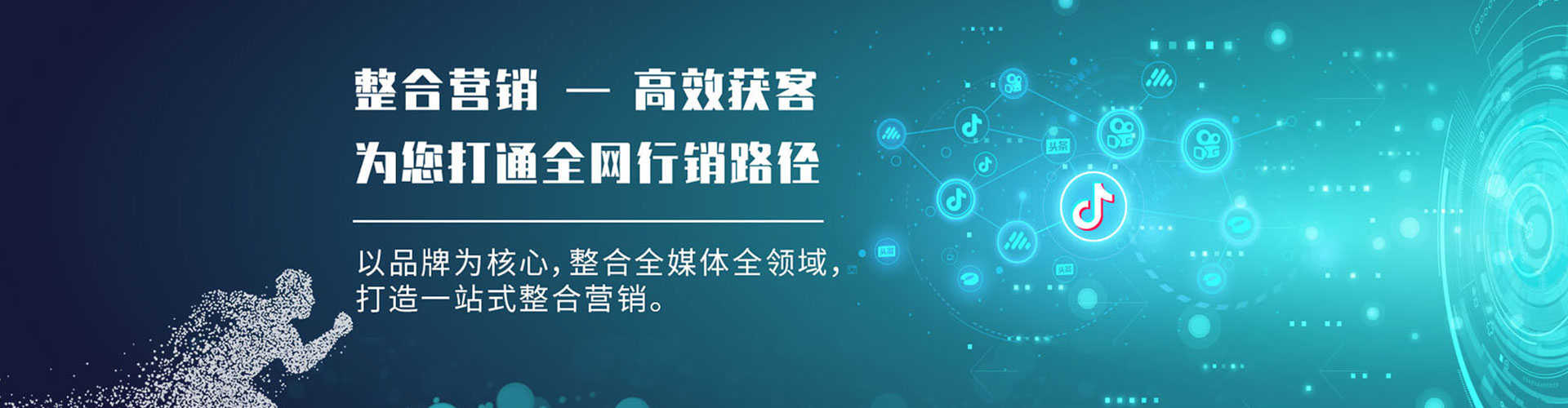 海棠百度平台推广