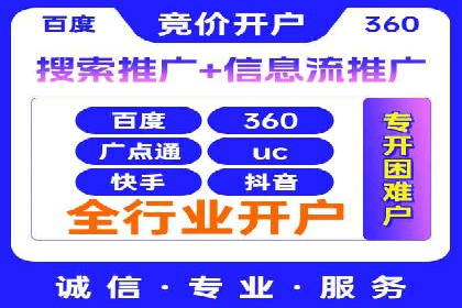 解析SEM代理的五大成功要素